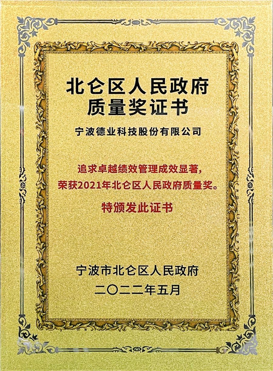 1654149279822560y1re.jpg 1 证书.jpg